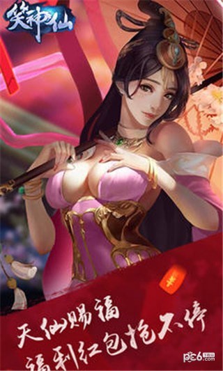 软件截图