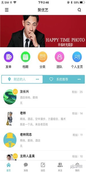 软件截图