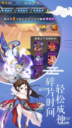 软件截图