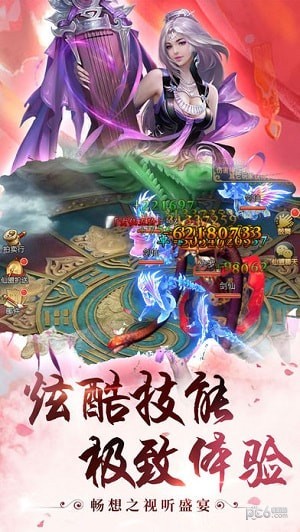 软件截图