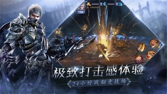 软件截图