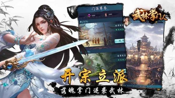 软件截图