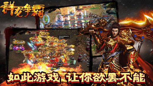 软件截图
