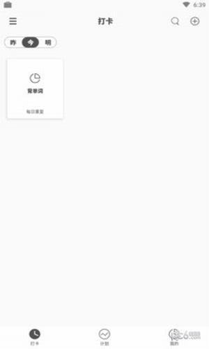 软件截图