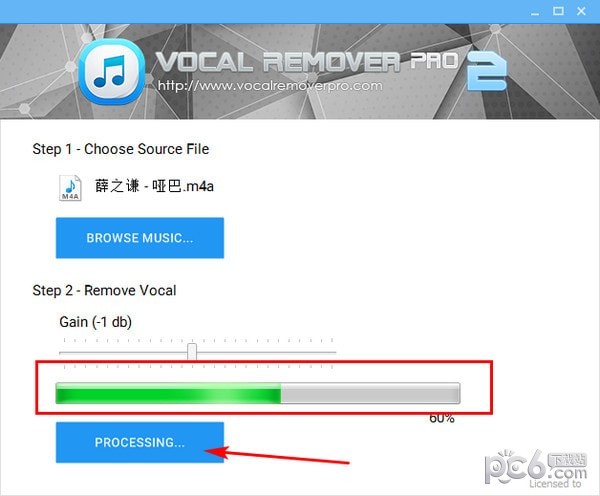 vocal remover破解版