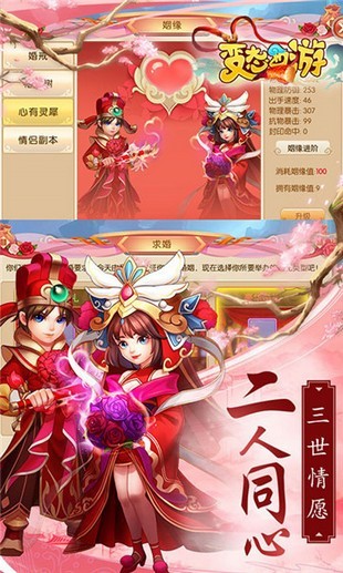 软件截图