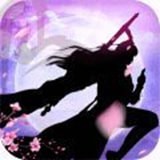 一眼成圣安卓版