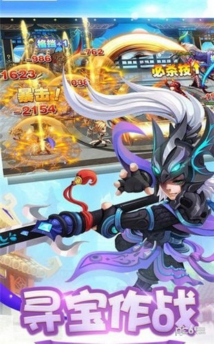 梦道西游破解版