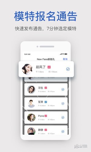 软件截图