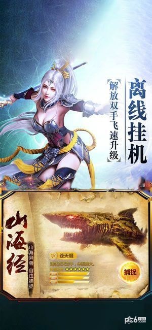 软件截图