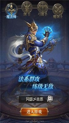软件截图