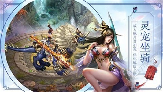 软件截图