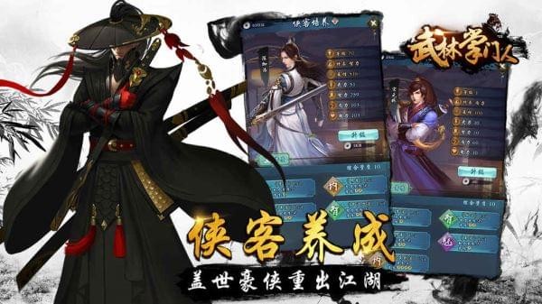 软件截图