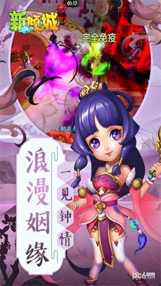 软件截图