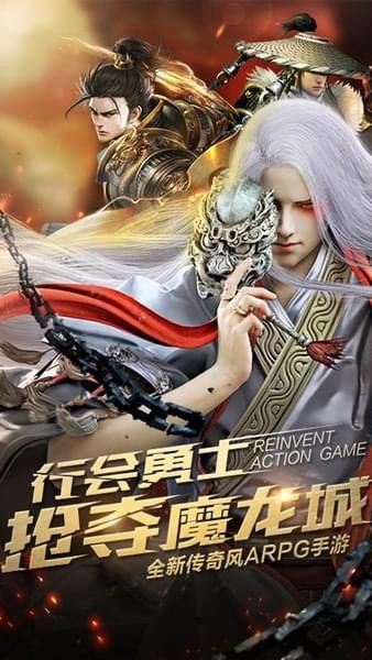唐门手游下载