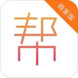 全民帮商家版安卓版