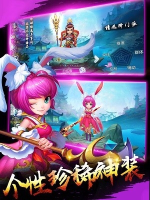 软件截图