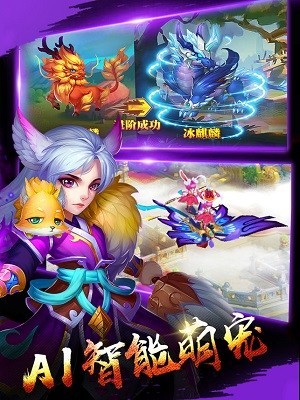 剑载江湖手游下载