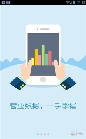 软件截图