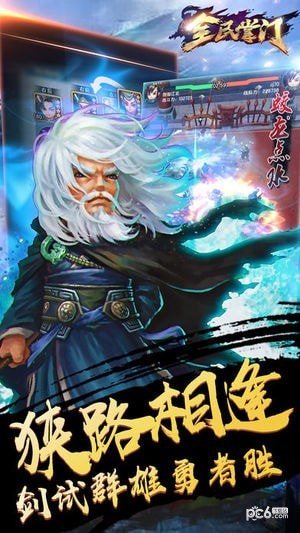 软件截图