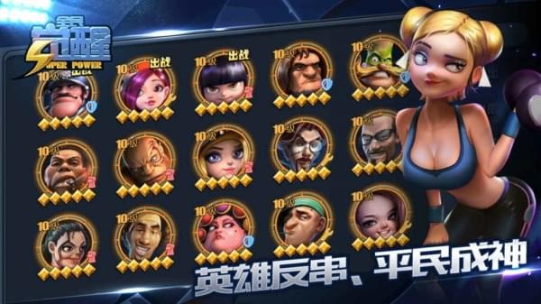 软件截图