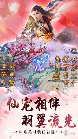 软件截图