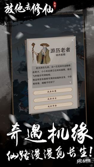 软件截图