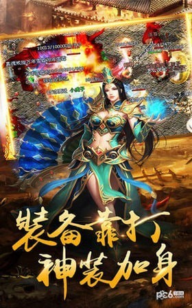 贪狼神途76