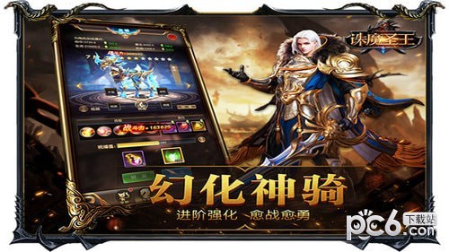 软件截图