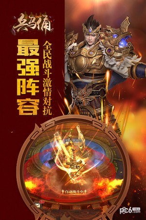 软件截图