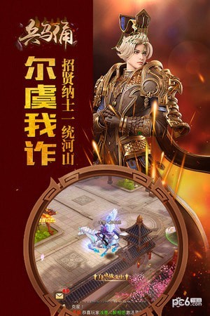 软件截图