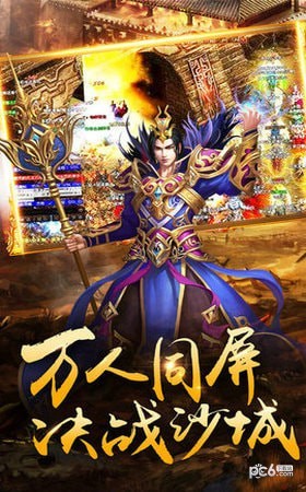 贪狼神途76