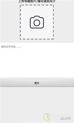 软件截图