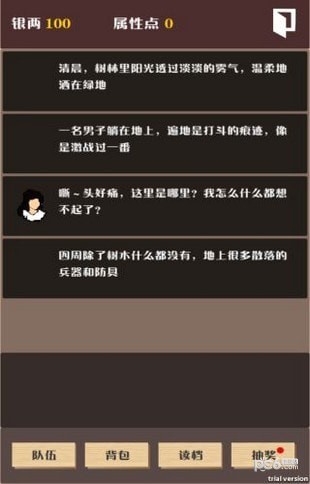 侠盗暗涌