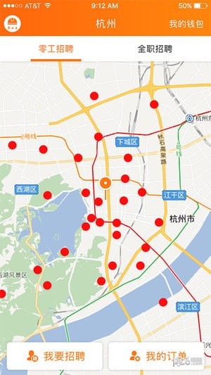 软件截图