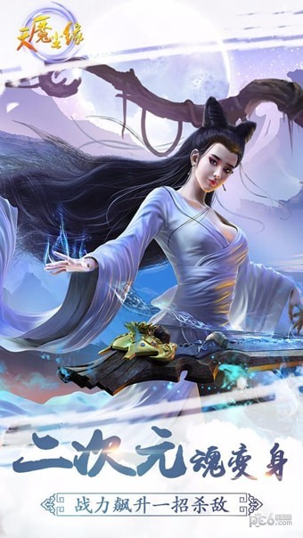 软件截图