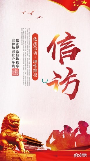 软件截图
