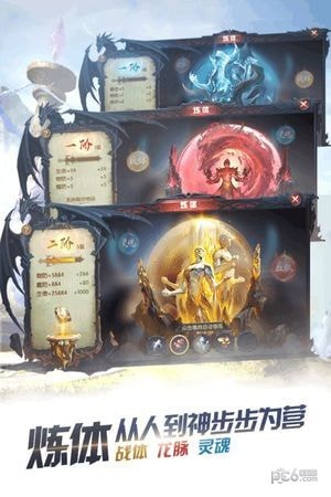 软件截图