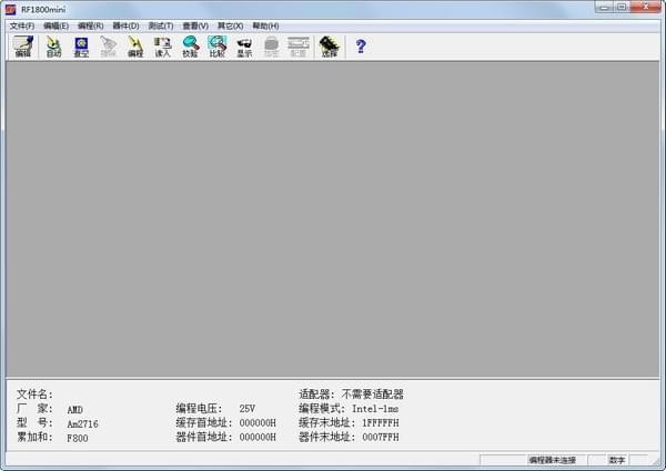 RF1800mini(编程器软件)