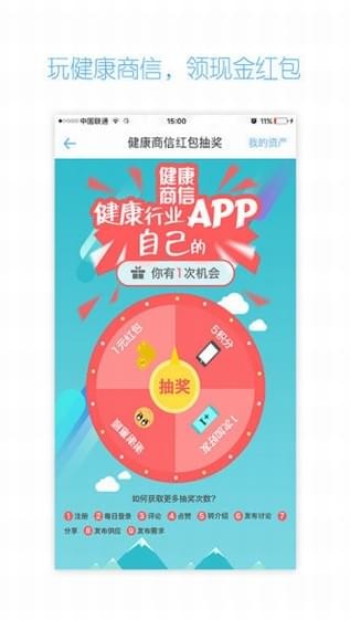 软件截图