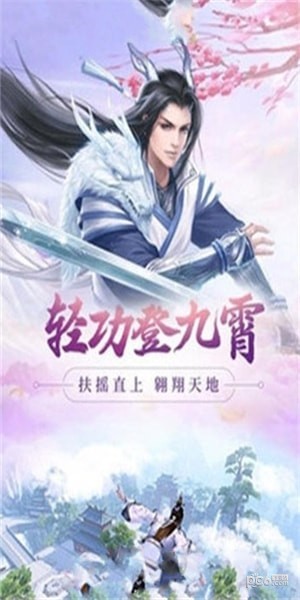 软件截图