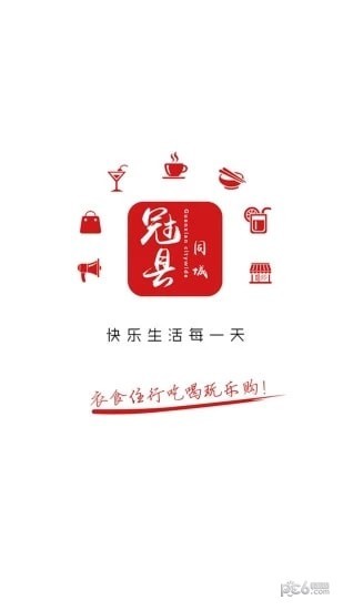 软件截图