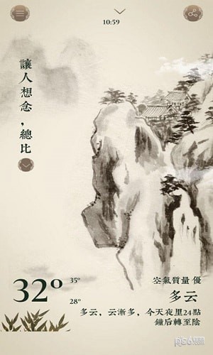 软件截图