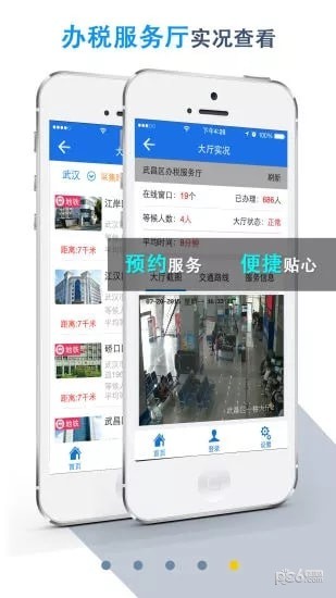 软件截图
