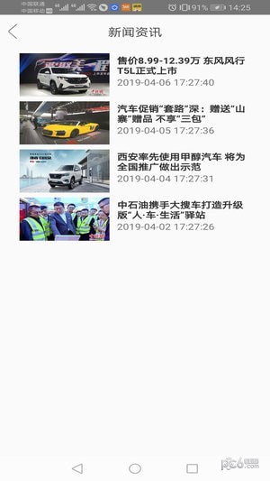 软件截图