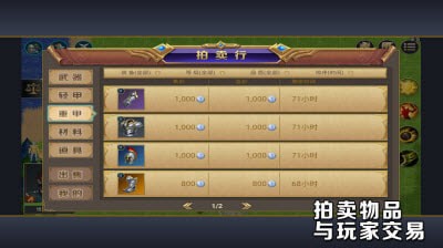 守望之刃OL下载