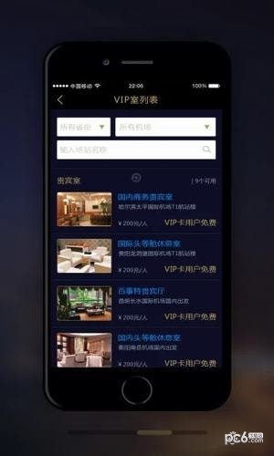 软件截图