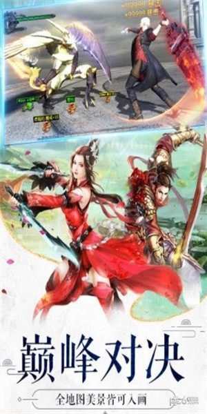 软件截图