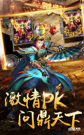 贪狼神途76下载