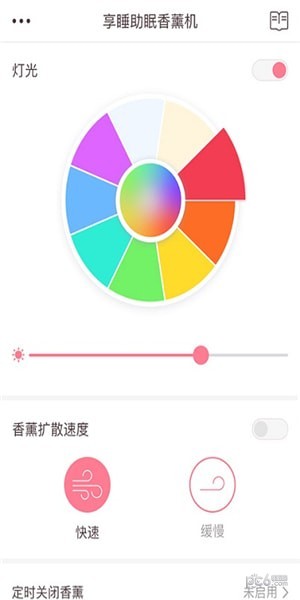 软件截图